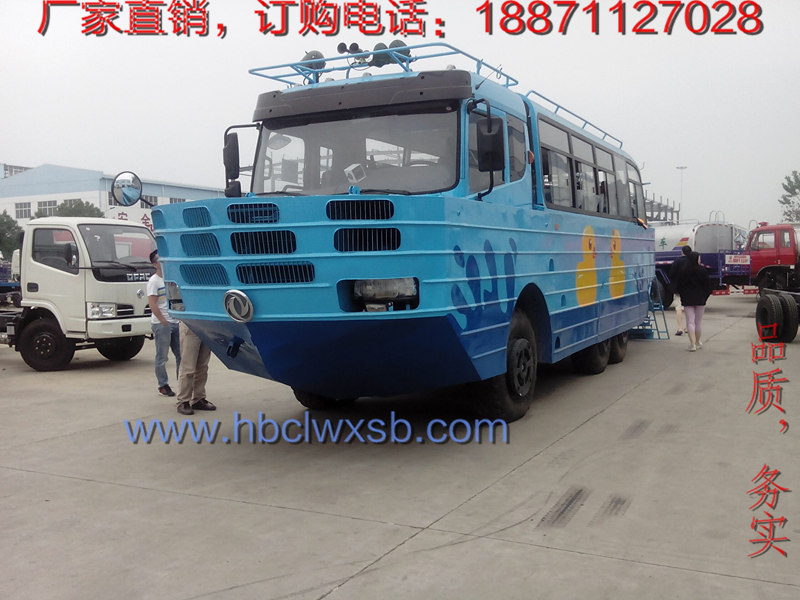 程力水陸兩用車