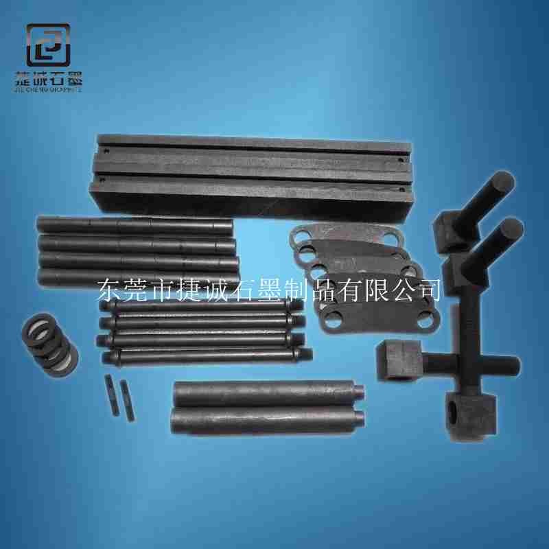 真空爐石墨螺母，真空爐石墨配件，真空爐石墨件，真空爐石墨件石墨螺母，真空爐石墨發(fā)熱元件，真空爐石墨件加工