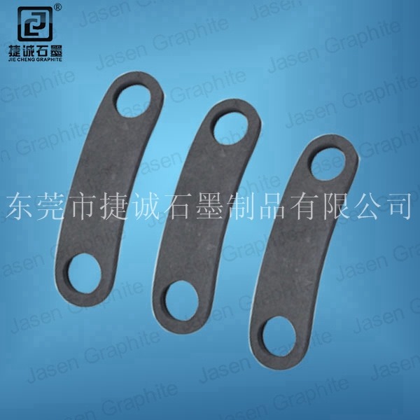 石墨連接板，真空爐石墨制品，真空爐石墨固定板