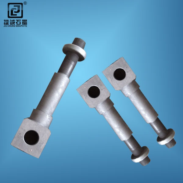 真空爐石墨電極，真空爐石墨固定件，石墨導(dǎo)電桿