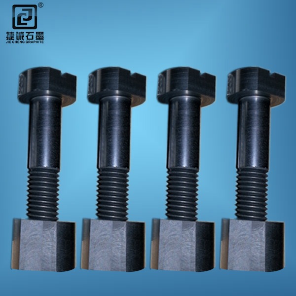 真空爐石墨螺栓，真空爐石墨緊固件，碳碳螺母，