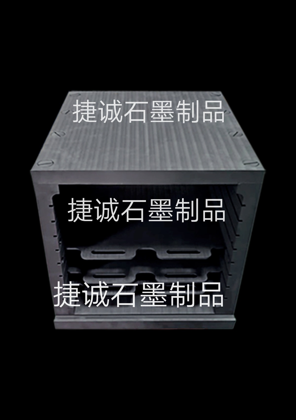 粉末冶金爐石墨件，粉末冶金爐，真空爐石墨件，石墨制品，粉末冶金爐石墨件加工，粉末冶金爐石墨件生產(chǎn)廠家