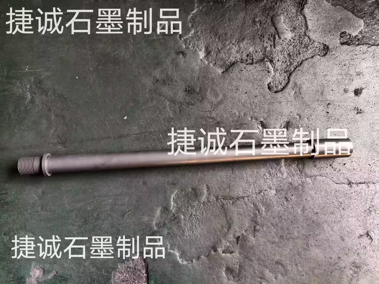 真空爐石墨加熱棒