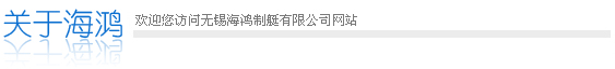 土工布-土工膜-土工袋廠(chǎng)家-德州高杰環(huán)?？萍加邢薰?></a></div>
            <div   id=
